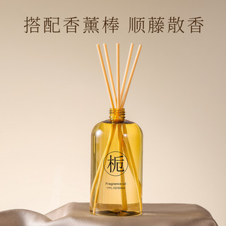 全季禅茶大容量香薰精油补充液无火持久香熏精油雾化香薰机可用