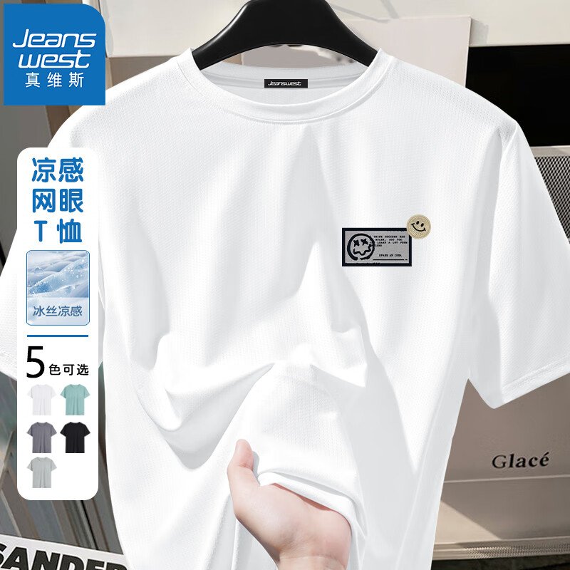 白（黄灰标X）