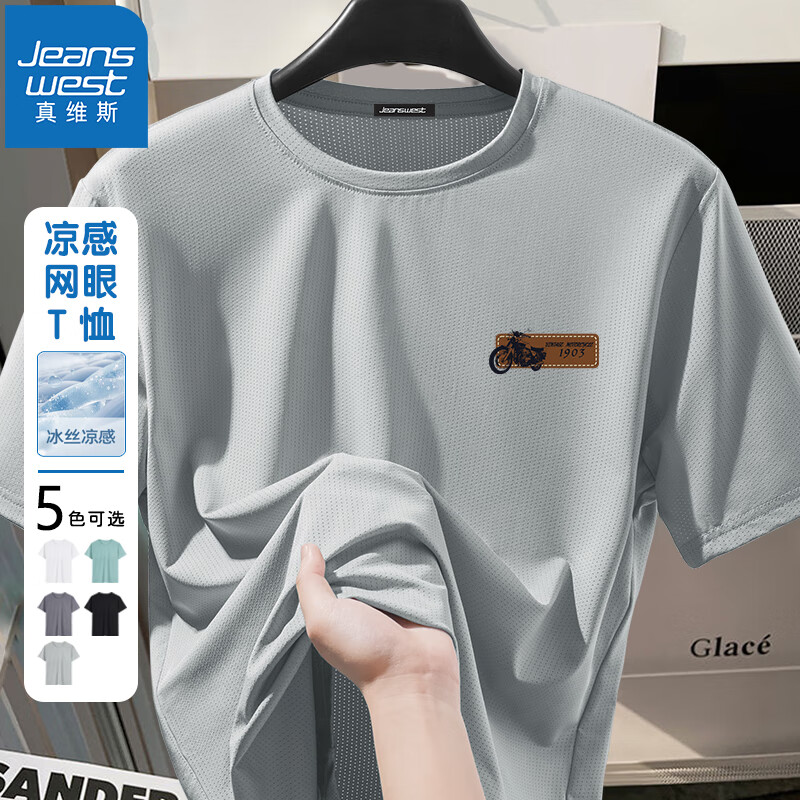 浅灰（复古摩托X）