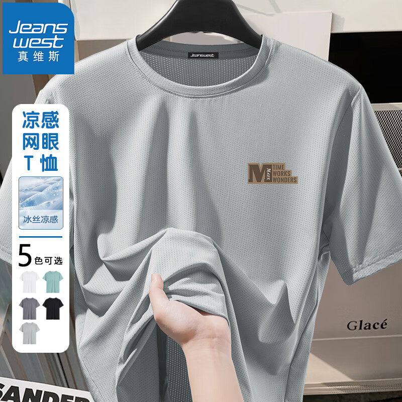 浅灰（标志X）