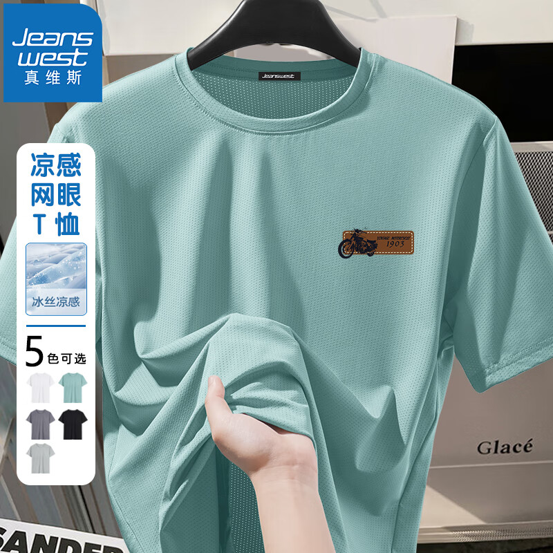 豆绿（复古摩托X）