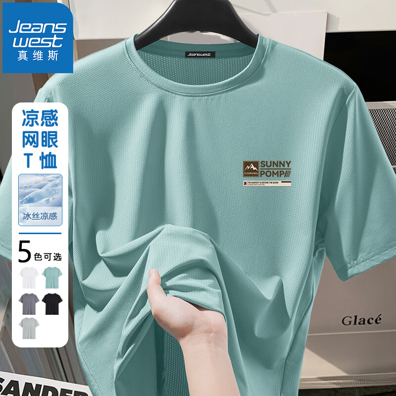 豆绿（戳布标X）
