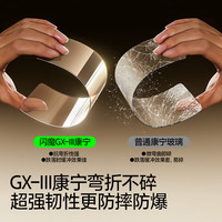 闪魔适用iphone16promax钢化膜苹果16pro钢化膜【康宁玻璃】无尘仓全屏15/16plus高清防指纹手机保护膜 1套装【赠专利无尘仓】 【苹果16/15】超增透康宁玻璃