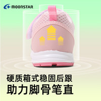 MoonStar/月星 透气 儿童运动鞋