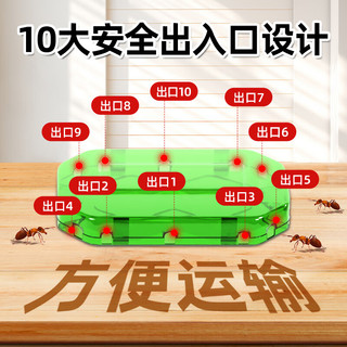 藤久制药日本蚂蚁药呋虫胺杀虫杀蚁饵剂一窝端家用室内外灭蚁2.5g/1套