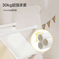 京东京造 熊熊儿童储物收纳玩具架多层置物架大容量加宽84cm 【玩具多用收纳】4层加大84cm