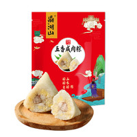 鼎湖山蛋黄鲜肉裹蒸粽广东肇庆特产粽子传统手工制作端午节企采 五香鲜肉粽200g*3袋