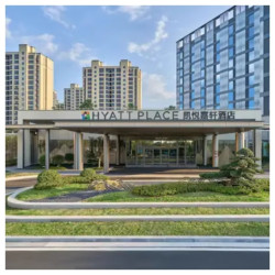 黄山高铁站凯悦嘉轩酒店2晚连住套餐(含早+博物馆参观券/齐云山景区入场券等) 