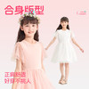 真维斯童装女童裙子夏季2025新款儿童短袖网纱连衣裙夏装女孩衣服中大童裙子 浅紫/星星紫兔K 110