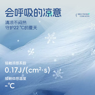 真维斯童装女童裙子夏季2025儿童短袖网纱连衣裙夏装女孩衣服中大童裙子 水绿/J纯色 110