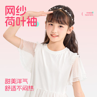真维斯童装女童裙子夏季2025儿童短袖网纱连衣裙夏装女孩衣服中大童裙子 水绿/J纯色 110