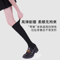 Tabio日系小腿袜女夏季黑色显瘦袜子女袜压力袜中筒袜长筒袜长袜 【57年专业制袜|高品质】22.5-24.5cm