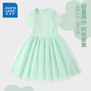 真维斯童装女童裙子夏季2025儿童短袖网纱连衣裙夏装女孩衣服中大童裙子 水绿/J纯色 110