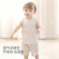 巴厘小猪宝宝分体套装夏装2025新款男童无袖薄款女童两件装夏季婴幼儿衣服 米灰 73