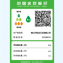 恒洁 智能马桶自由座 泡沫云盾脚感无水压轻智能马桶DCQ661A