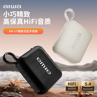 aiwa 重低音炮 蓝牙音箱  绅士黑