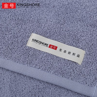 金号（KINGSHORE）抗菌纯棉A类毛巾4条装加大加厚洗脸巾70*34.5cm柔软吸水洗脸洗澡 【纯棉抗菌】紫+红+深灰+浅灰 4条