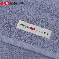 金号 KING SHORE）抗菌纯棉A类毛巾4条装加大加厚洗脸巾70*34.5cm柔软吸水洗脸洗澡