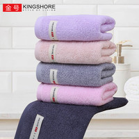 金号 KING SHORE）抗菌纯棉A类毛巾4条装加大加厚洗脸巾70*34.5cm 紫+红+深灰+浅灰 4条赠同款一条