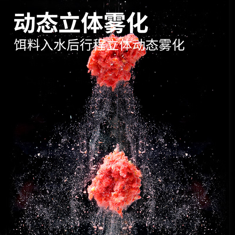 中逵鱼饵昆虫蛋白磷虾浓腥香味鲫鲤草鳊罗非野钓黑坑饵料悠漾青春30年 【腥味】1包