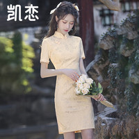 凯恋蕾丝短款改良旗袍文艺清新年轻少女款日常可穿修身百搭连衣裙P265 杏色 L