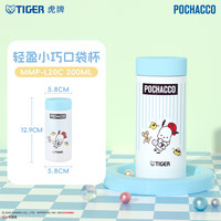 TIGER/虎牌 授权 不锈钢保温杯