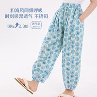 多妙屋女童裤子春夏薄款防蚊裤儿童休闲运动裤中大童阔腿灯笼裤夏装 花朵 160 cm