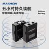 麦拉达 mailada S900小蜜蜂无线麦克风收音器领夹式手机直播单反采访录音话筒设备电脑收音器无线领夹录音麦克风 S900一拖一