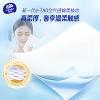 维达(Vinda)抽纸 超韧Plus挂抽3层280抽M码 悬挂式软萌猫咪款纸巾 维达挂抽M码3层280抽*1提