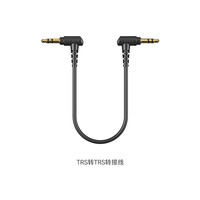 BOYA/博雅 升级版 麦克风套装 防风海绵毛套 充电盒 插头 接口充电线配件 TRS转TRS转接线