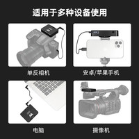 麦拉达 mailada S900小蜜蜂无线麦克风收音器领夹式手机直播单反采访录音话筒设备电脑收音器无线领夹录音麦克风 S900H一拖六