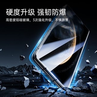  ESR/亿色 防摔防指纹 3D曲屏钢化膜 无尘仓