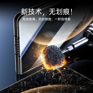  ESR/亿色 防摔防指纹 3D曲屏钢化膜 无尘仓