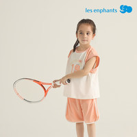 丽婴房（Les enphants）儿童速干无袖套装2025男童女童两件套夏装清爽运动套装 海洋蓝 100 cm