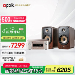polk ES20+马兰士MCR-612 功放CD播放机音响音箱蓝牙HIFI发烧书架音响家庭影院