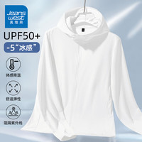 真维斯(JEANWET)夏季防晒衣男士通勤出行防晒服冰丝户外透气皮肤衣UPF50+防晒外套