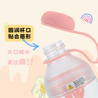 膳魔师冷水杯儿童水杯高颜值茶水分离泡茶杯子花茶咖啡杯女生水瓶 TCSO Spring系列冷泡茶杯 430ml