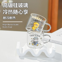 精致儿童喝水杯牛奶杯精致小号杯子带把手高硼硅玻璃杯可爱家用