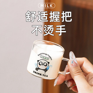 精致儿童喝水杯牛奶杯精致小号杯子带把手高硼硅玻璃杯可爱家用