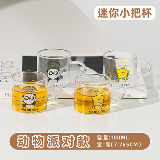 精致儿童喝水杯牛奶杯精致小号杯子带把手高硼硅玻璃杯可爱家用
