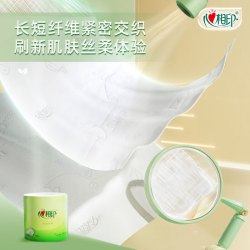心相印 茶语丝享卷纸厕纸卷筒纸有芯卫生纸整箱纸巾 4层 100g/卷*20卷