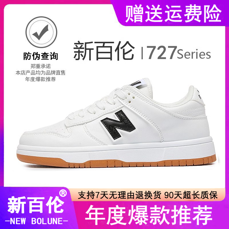 525白绿