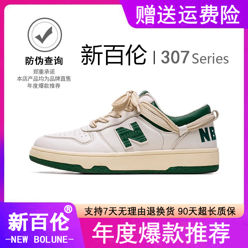 525黑米