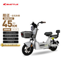 邦德富士达 电动自行车酷迈48v12ah铅酸采销实测续航对置双缸前碟刹TCS防侧滑NFC 9英寸液晶仪表 云石灰调