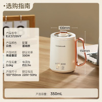 LOCK&LOCK 乐扣乐扣 电炖杯 便携式烧水杯 350ml EJC3725