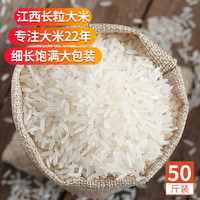 万年贡 月芽米 25kg*1袋