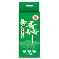万年贡 御馫猫牙香软米 1kg*1袋