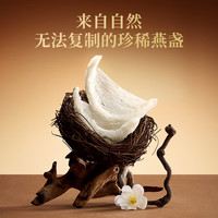 京东京造 故宫干燕窝50g礼盒 端午礼干盏溯源长辈父母补品