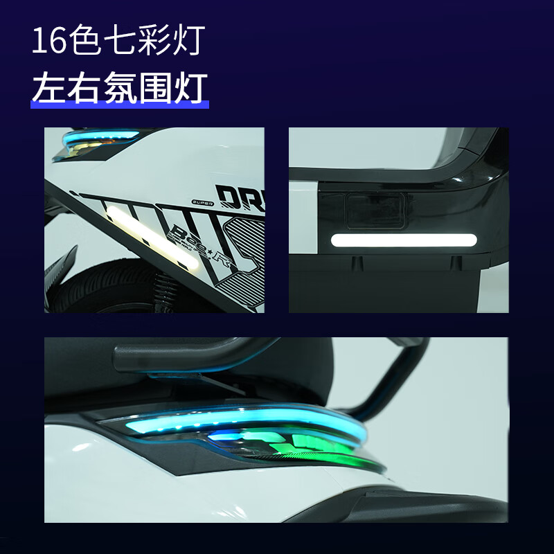 旗舰版智能NFC-科技白