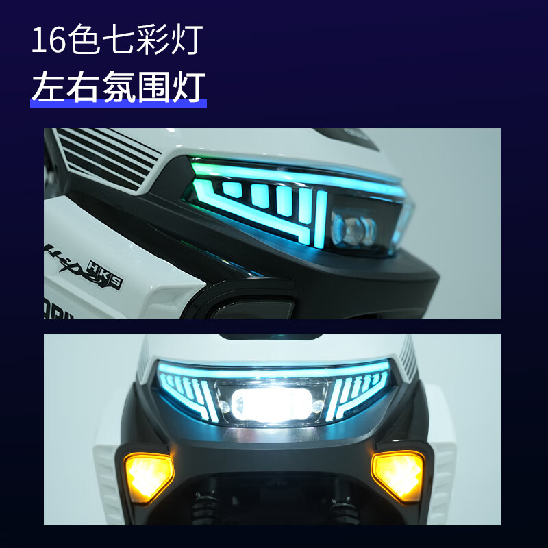 旗舰版智能NFC-骑士黑